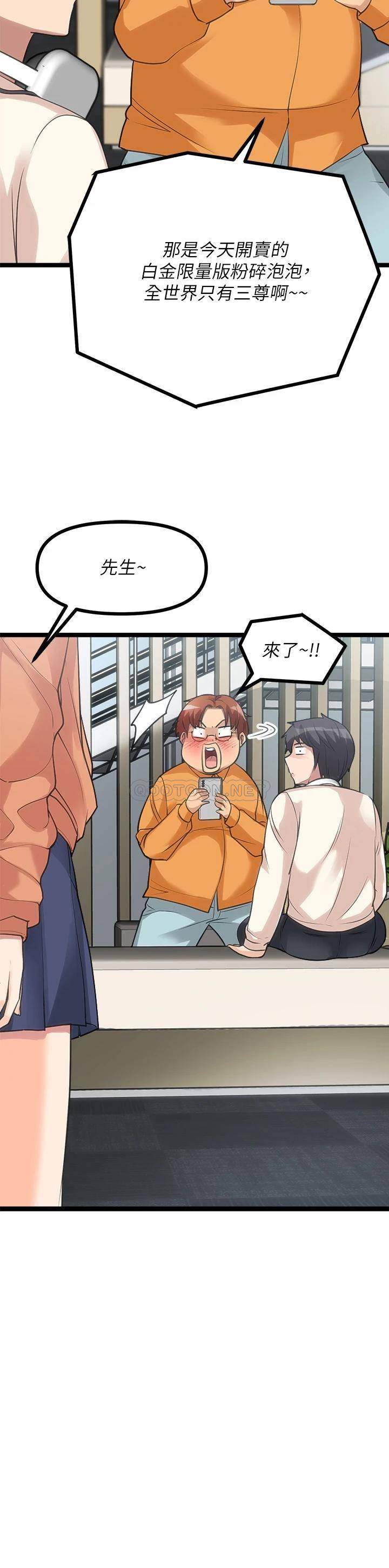 [韩国漫画] 原味拍卖 爱情,巨乳大奶#[63P]-22