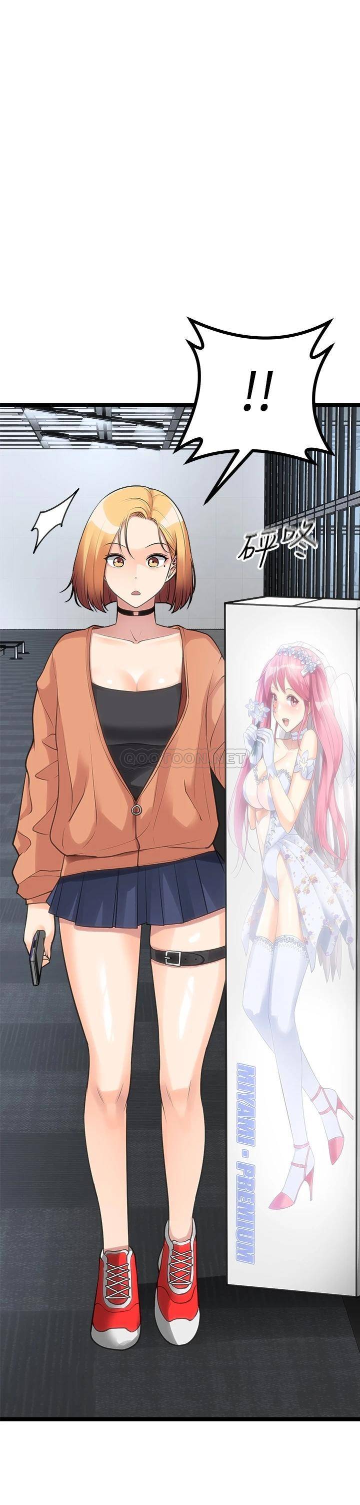 [韩国漫画] 原味拍卖 爱情,巨乳大奶#[63P]-23