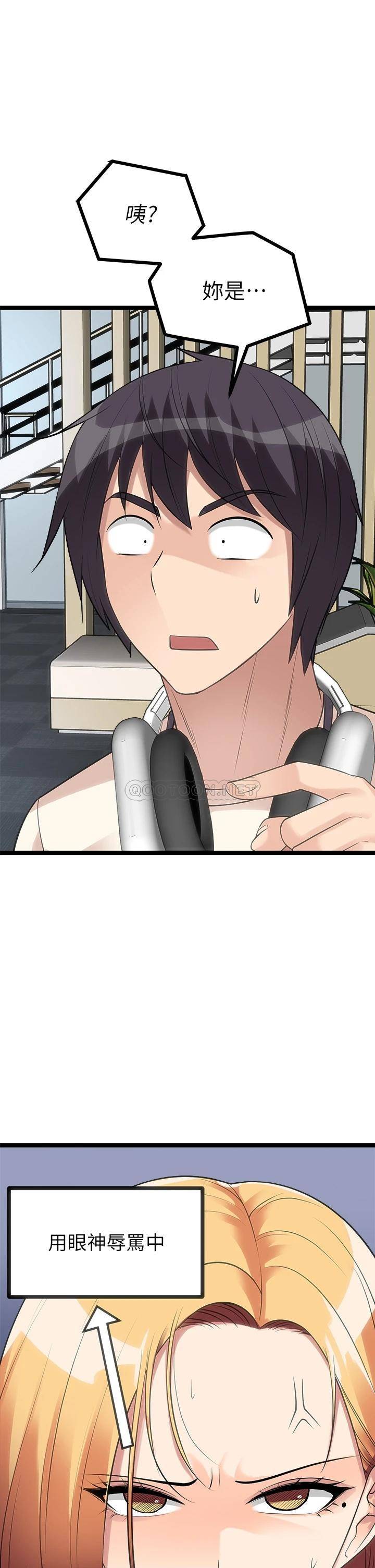 [韩国漫画] 原味拍卖 爱情,巨乳大奶#[63P]-24