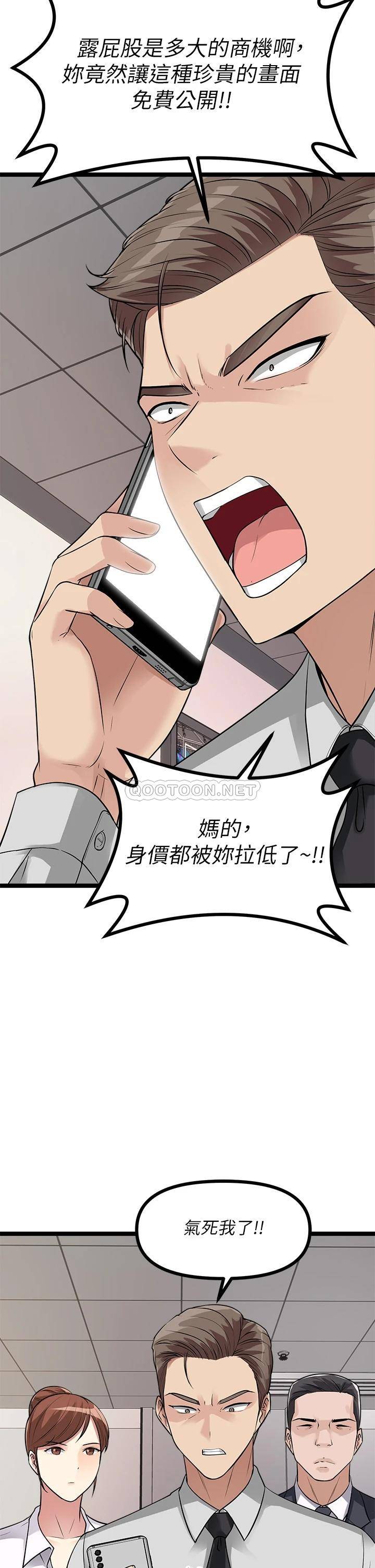 [韩国漫画] 原味拍卖 爱情,巨乳大奶#[63P]-27