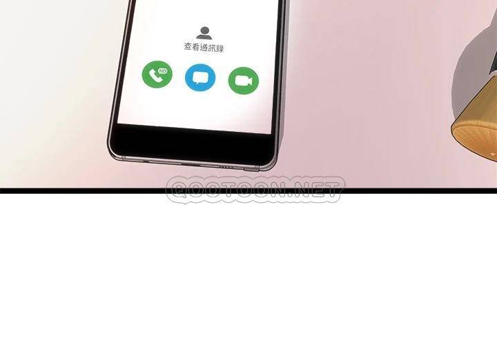 [韩国漫画] 原味拍卖 爱情,巨乳大奶#[63P]-29