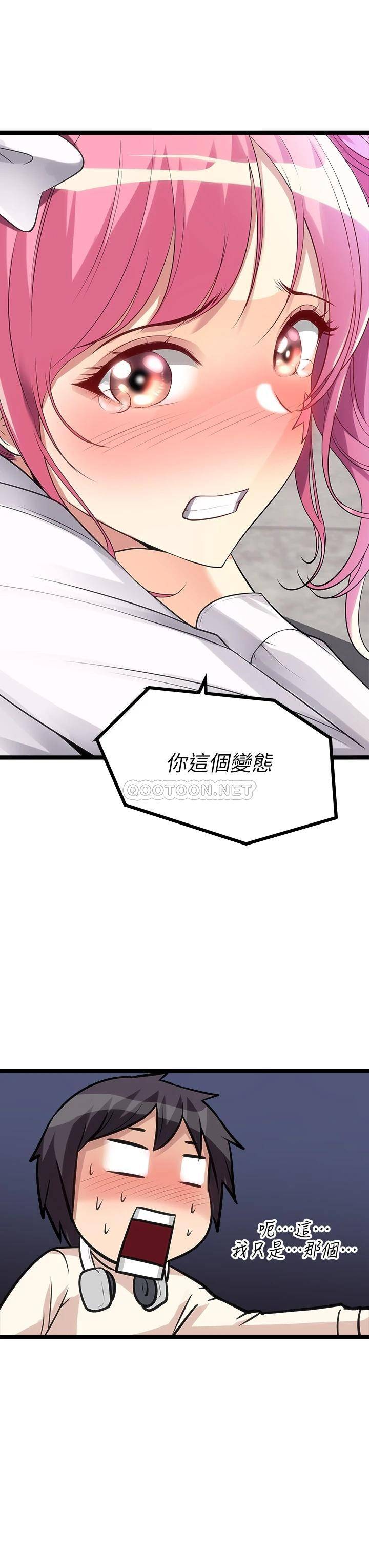 [韩国漫画] 原味拍卖 爱情,巨乳大奶#[63P]-3