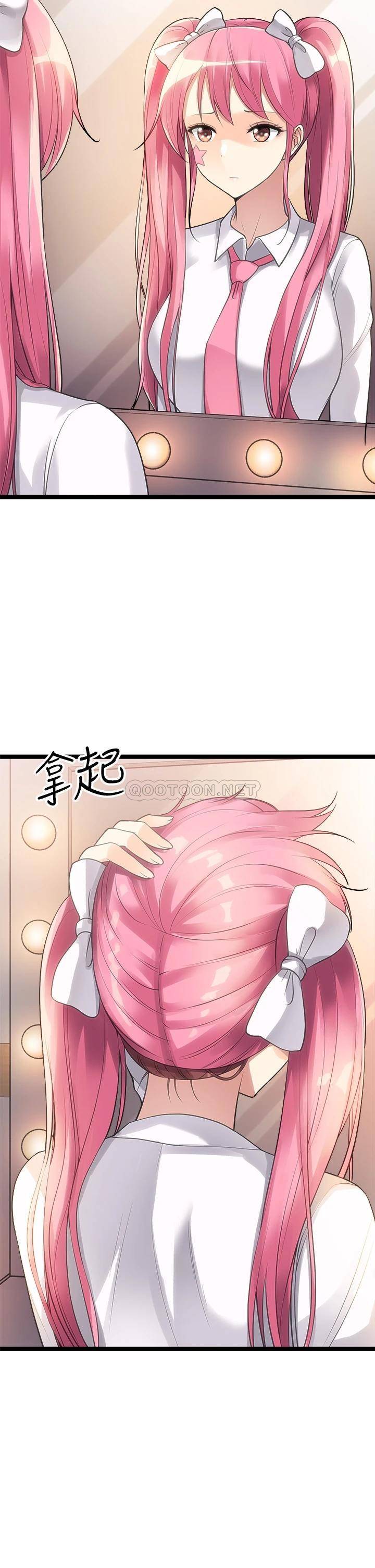 [韩国漫画] 原味拍卖 爱情,巨乳大奶#[63P]-31