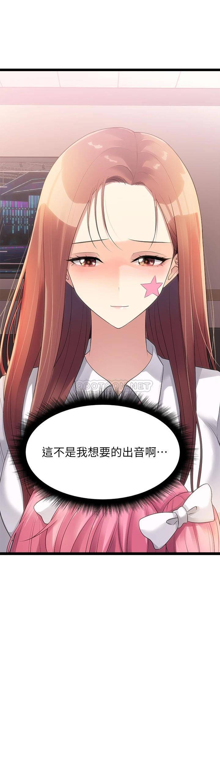 [韩国漫画] 原味拍卖 爱情,巨乳大奶#[63P]-32