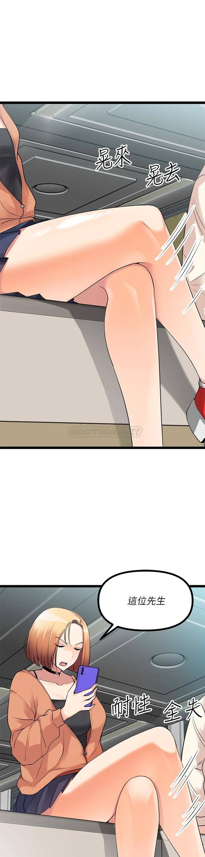 [韩国漫画] 原味拍卖 爱情,巨乳大奶#[63P]-33