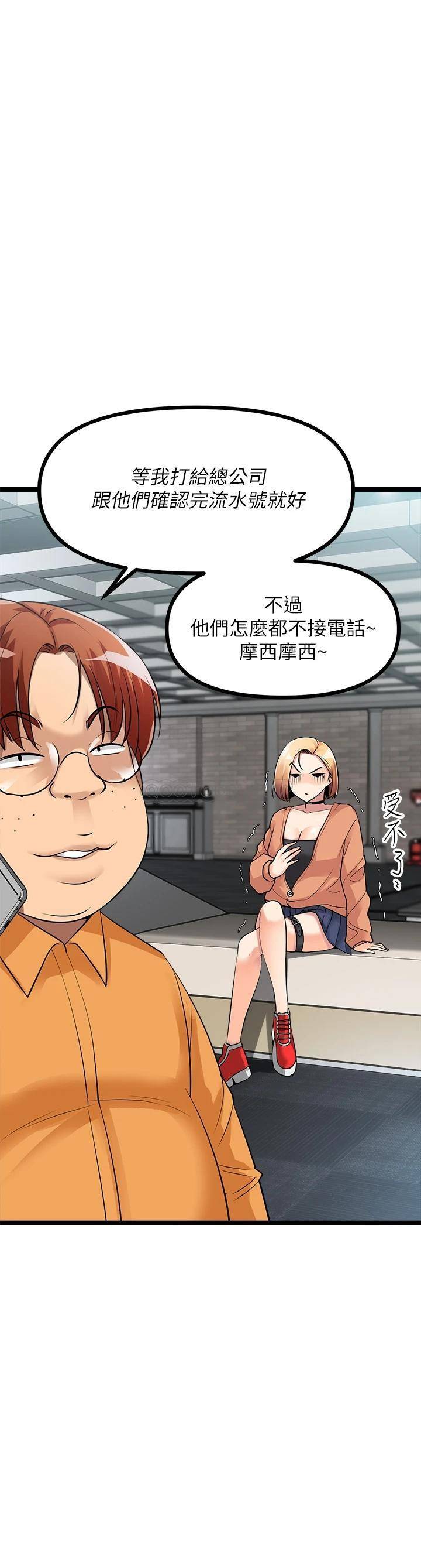 [韩国漫画] 原味拍卖 爱情,巨乳大奶#[63P]-35