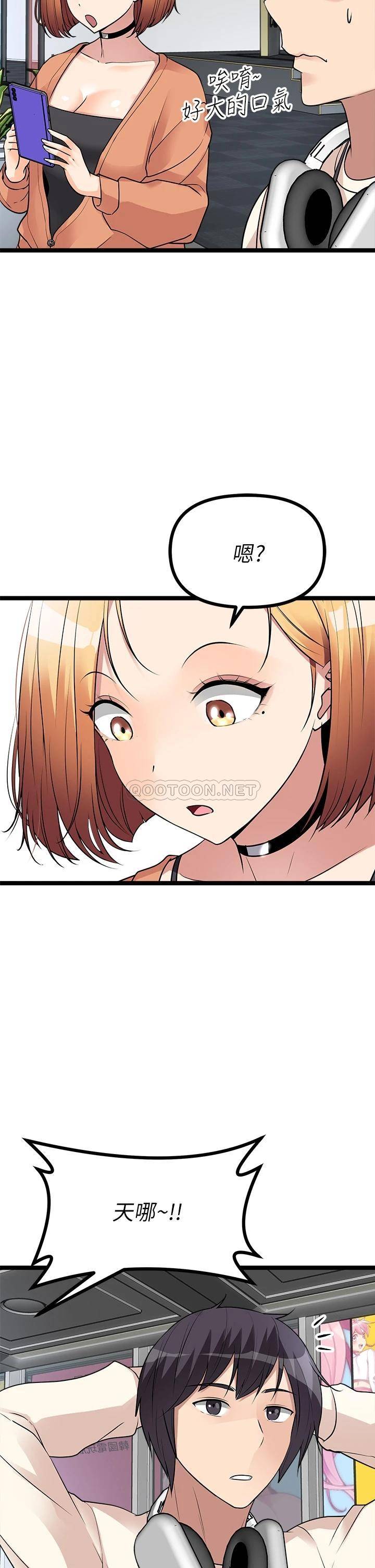 [韩国漫画] 原味拍卖 爱情,巨乳大奶#[63P]-37