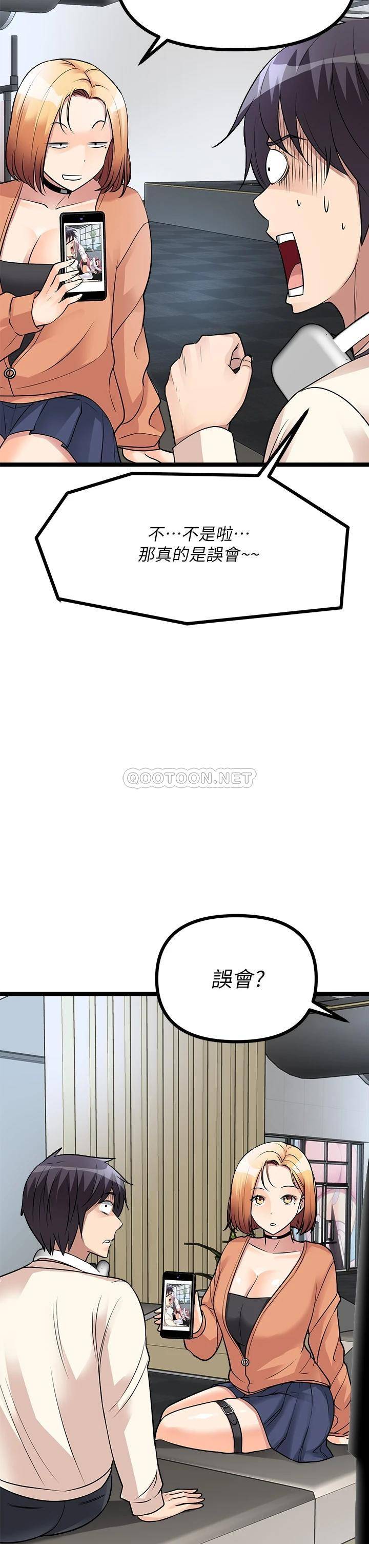 [韩国漫画] 原味拍卖 爱情,巨乳大奶#[63P]-40