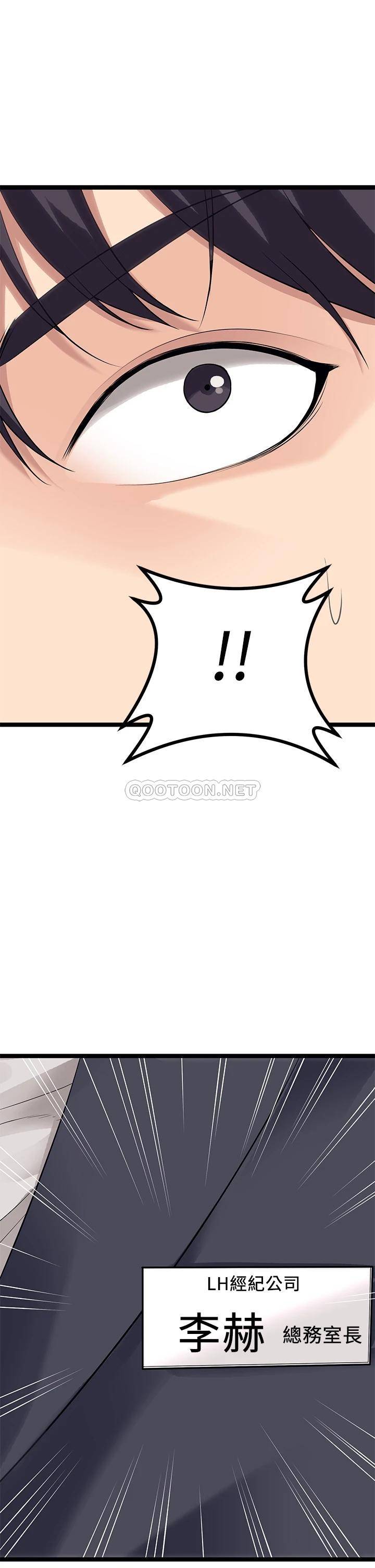[韩国漫画] 原味拍卖 爱情,巨乳大奶#[63P]-42