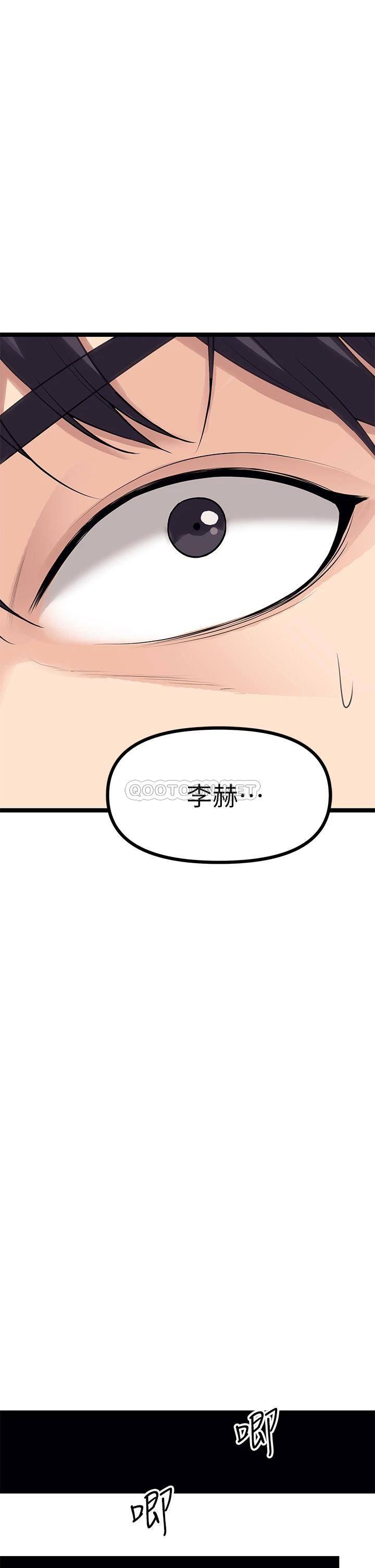 [韩国漫画] 原味拍卖 爱情,巨乳大奶#[63P]-43