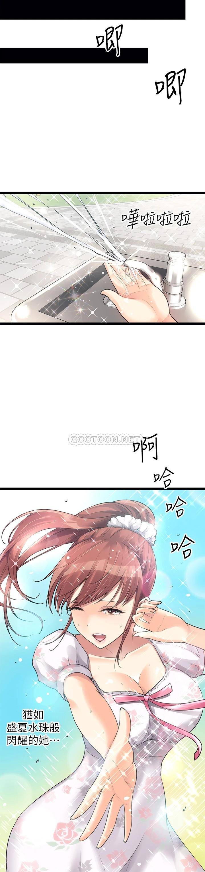 [韩国漫画] 原味拍卖 爱情,巨乳大奶#[63P]-44