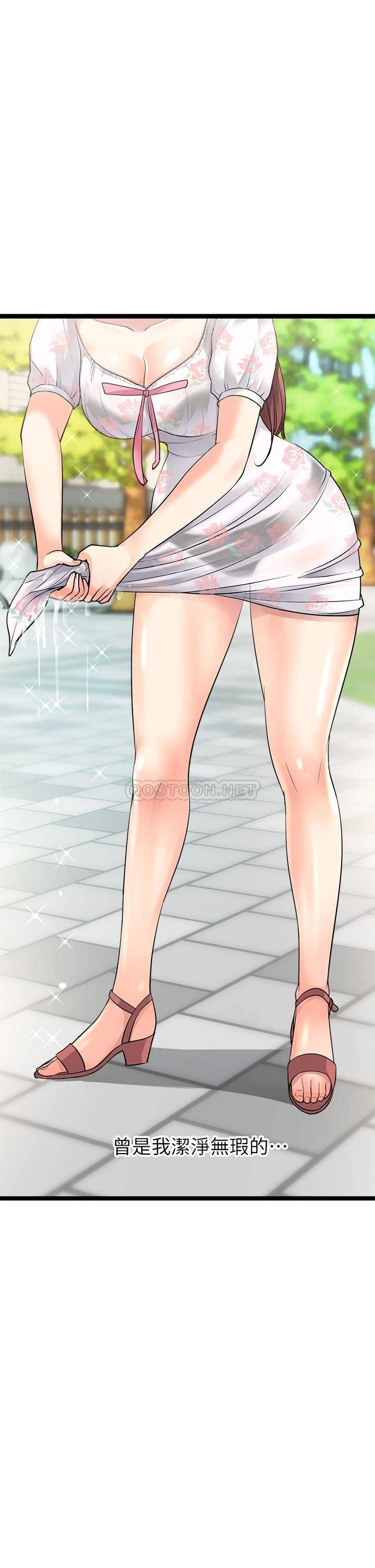 [韩国漫画] 原味拍卖 爱情,巨乳大奶#[63P]-46