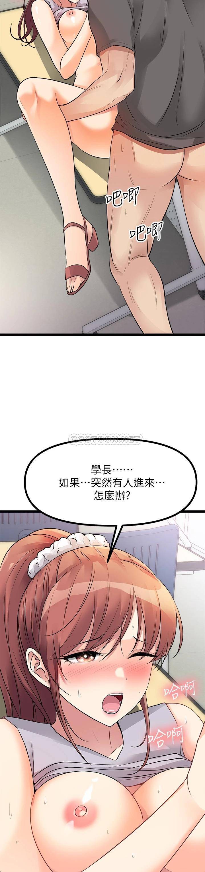 [韩国漫画] 原味拍卖 爱情,巨乳大奶#[63P]-48