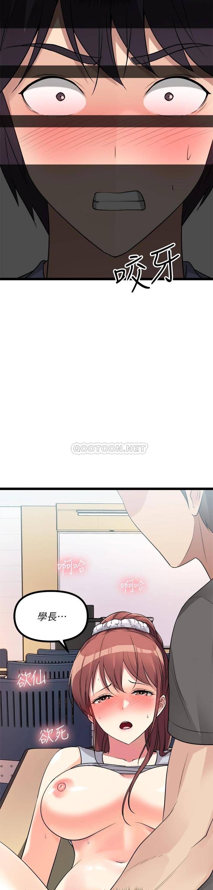 [韩国漫画] 原味拍卖 爱情,巨乳大奶#[63P]-51