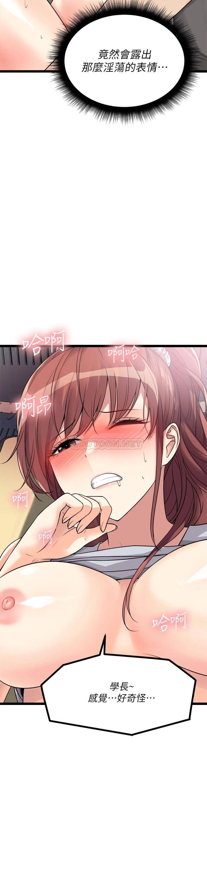 [韩国漫画] 原味拍卖 爱情,巨乳大奶#[63P]-52