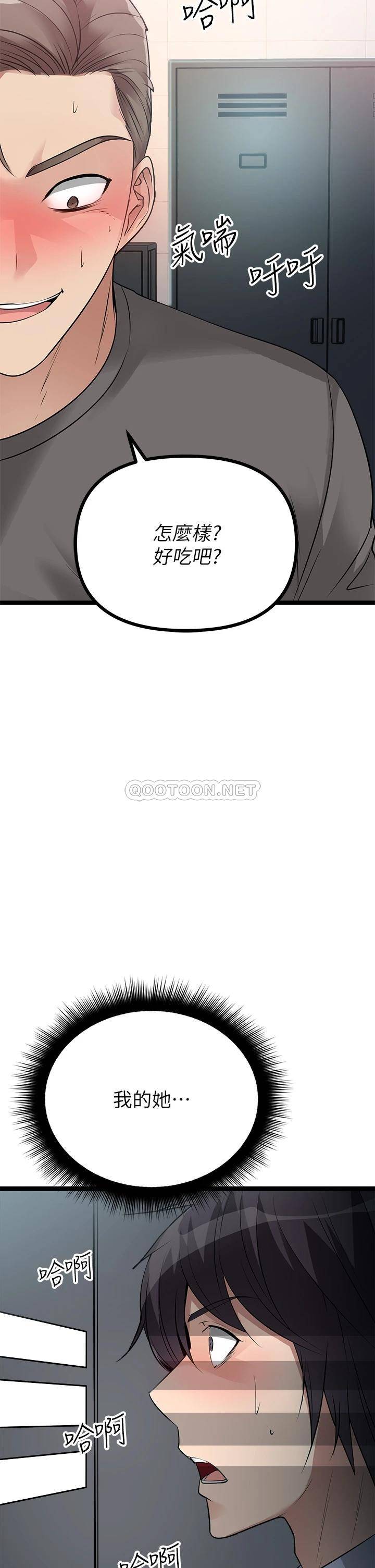 [韩国漫画] 原味拍卖 爱情,巨乳大奶#[63P]-58