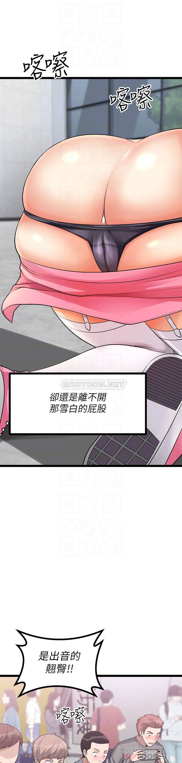 [韩国漫画] 原味拍卖 爱情,巨乳大奶#[63P]-6