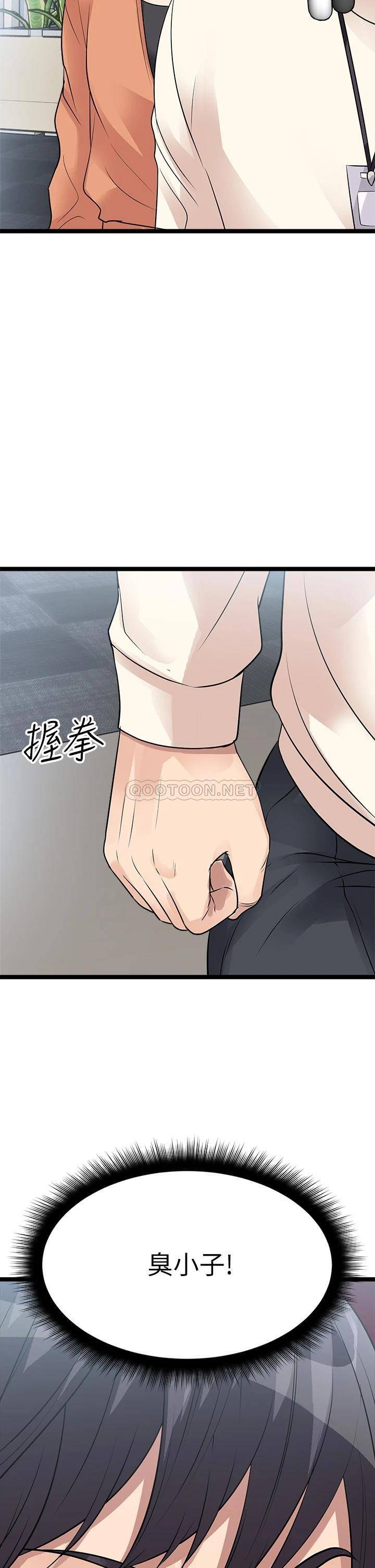 [韩国漫画] 原味拍卖 爱情,巨乳大奶#[63P]-62