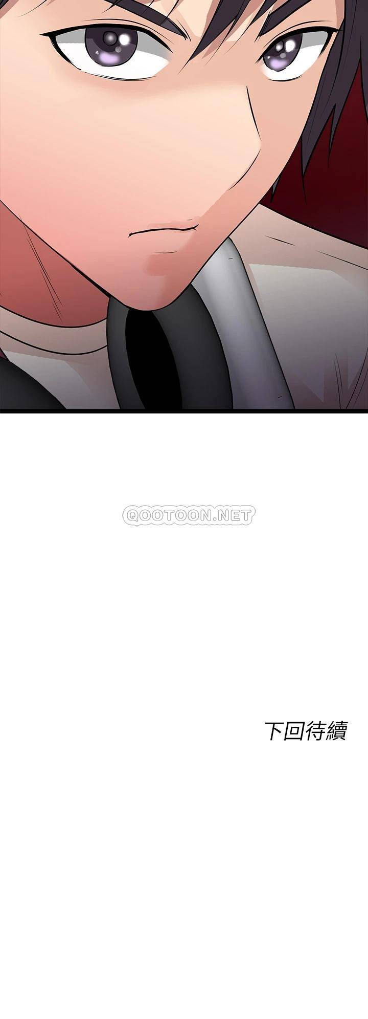 [韩国漫画] 原味拍卖 爱情,巨乳大奶#[63P]-63