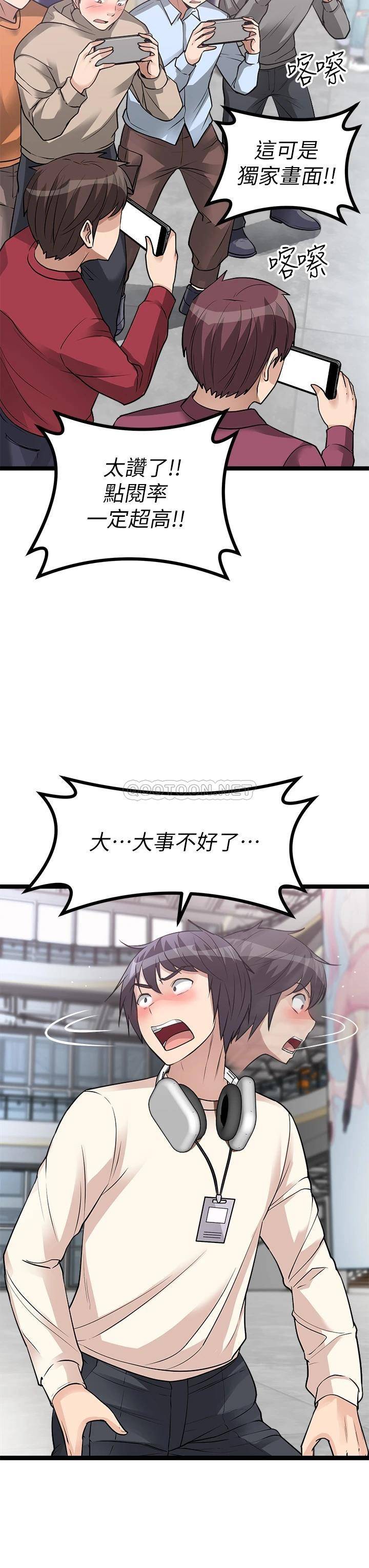 [韩国漫画] 原味拍卖 爱情,巨乳大奶#[63P]-7