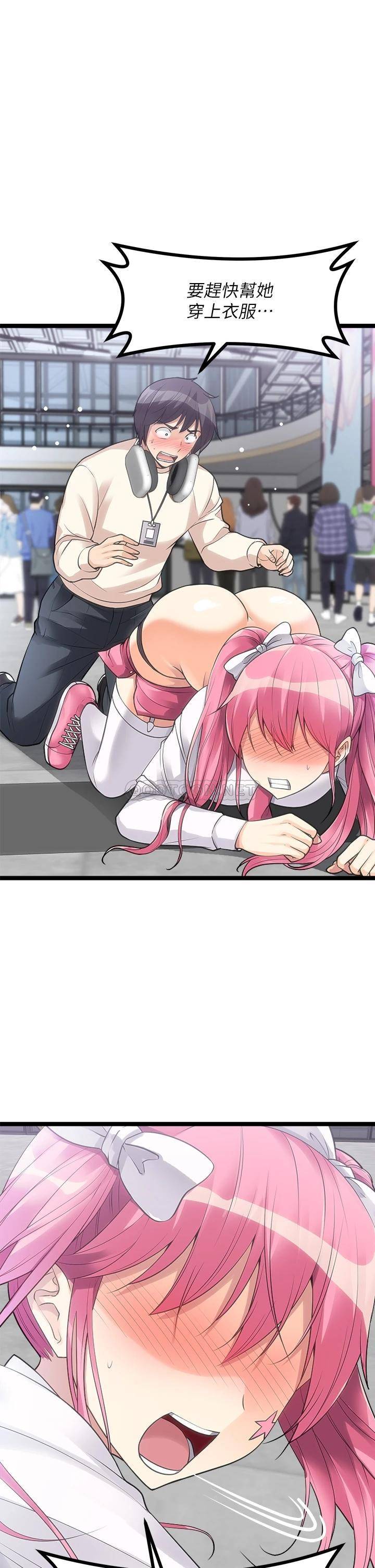 [韩国漫画] 原味拍卖 爱情,巨乳大奶#[63P]-9