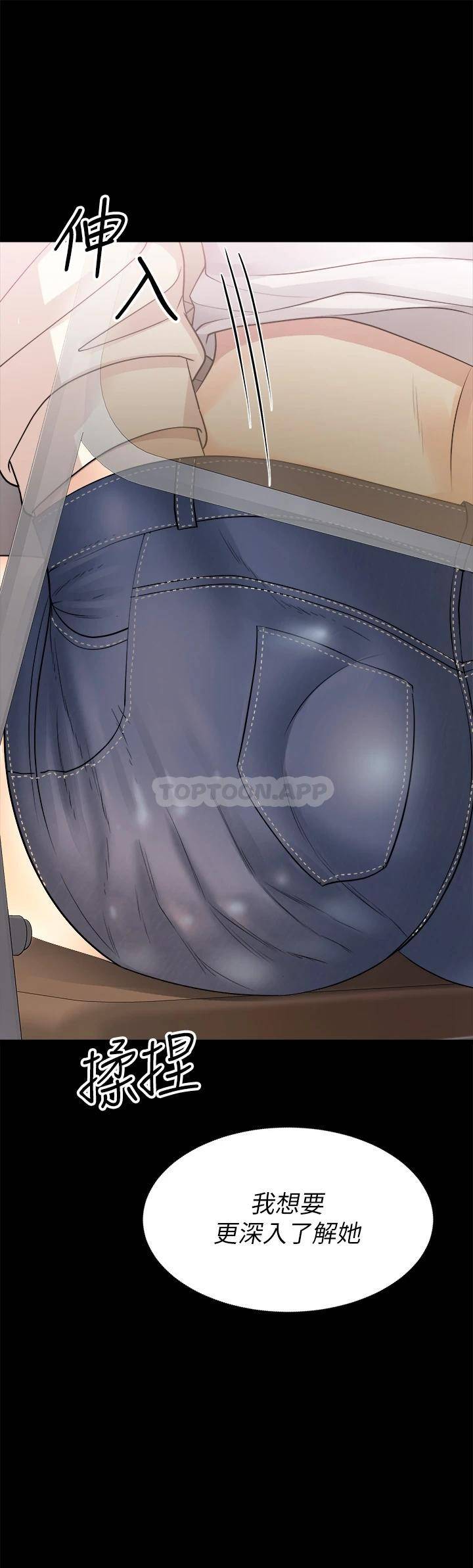 [韩国漫画] 原味拍卖 爱情,巨乳大奶#[63P]-13