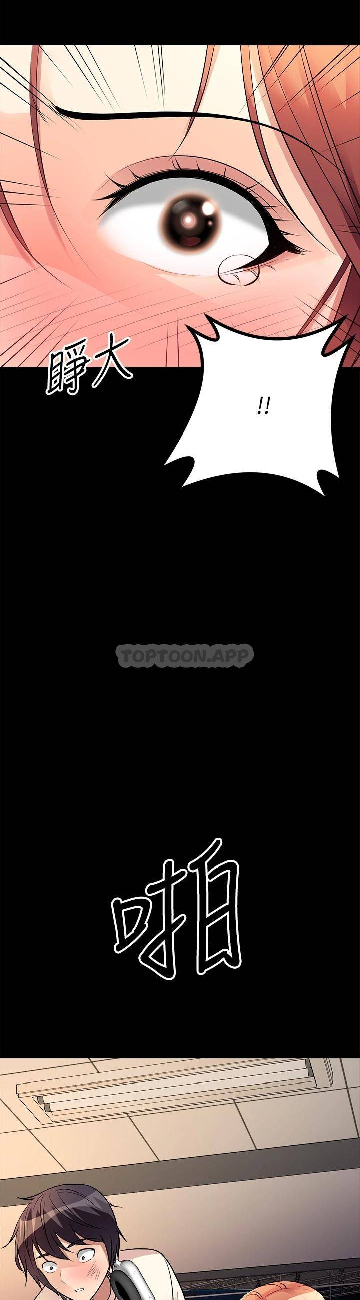 [韩国漫画] 原味拍卖 爱情,巨乳大奶#[63P]-19