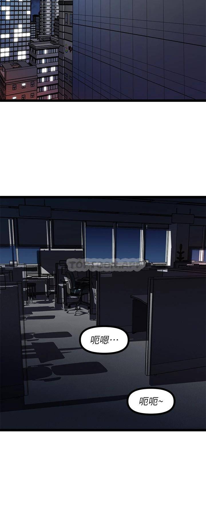 [韩国漫画] 原味拍卖 爱情,巨乳大奶#[63P]-2