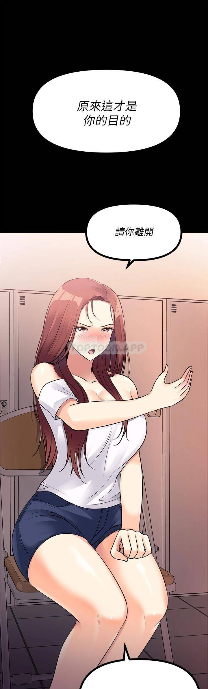 [韩国漫画] 原味拍卖 爱情,巨乳大奶#[63P]-21