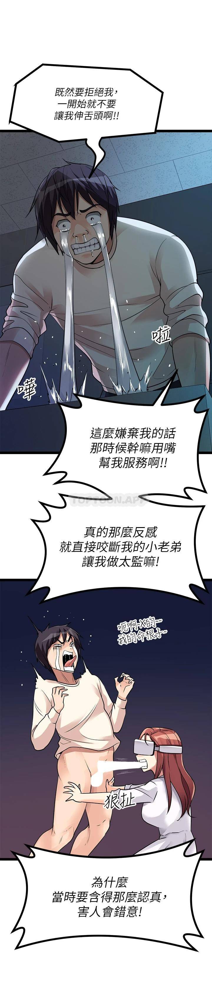 [韩国漫画] 原味拍卖 爱情,巨乳大奶#[63P]-24