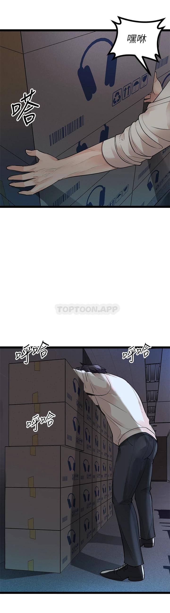 [韩国漫画] 原味拍卖 爱情,巨乳大奶#[63P]-3