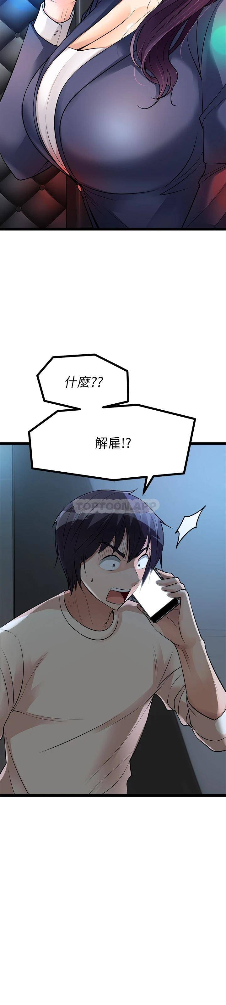 [韩国漫画] 原味拍卖 爱情,巨乳大奶#[63P]-32