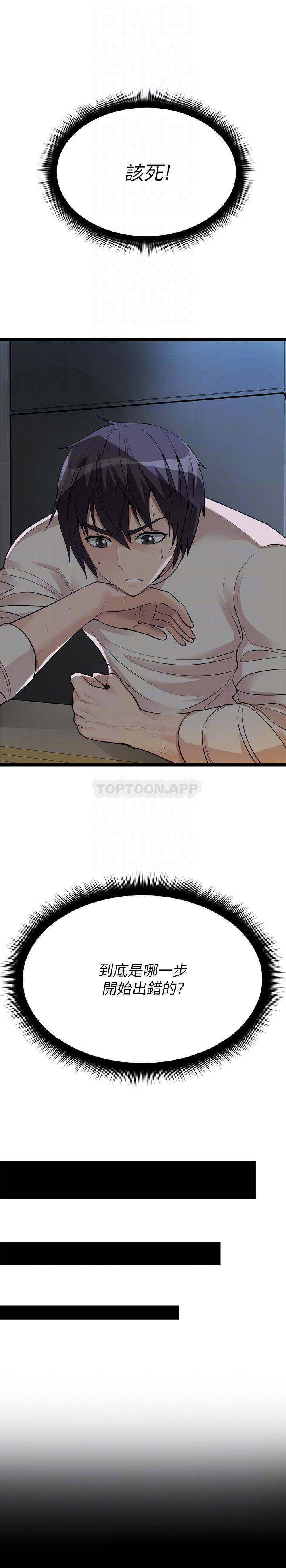 [韩国漫画] 原味拍卖 爱情,巨乳大奶#[63P]-4