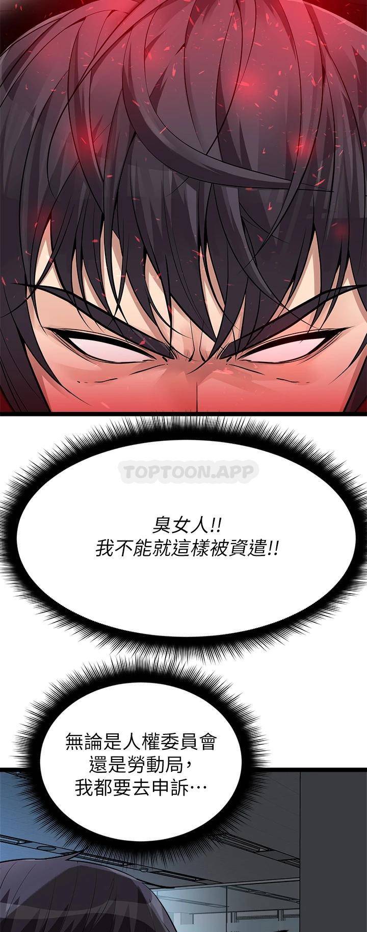 [韩国漫画] 原味拍卖 爱情,巨乳大奶#[63P]-42