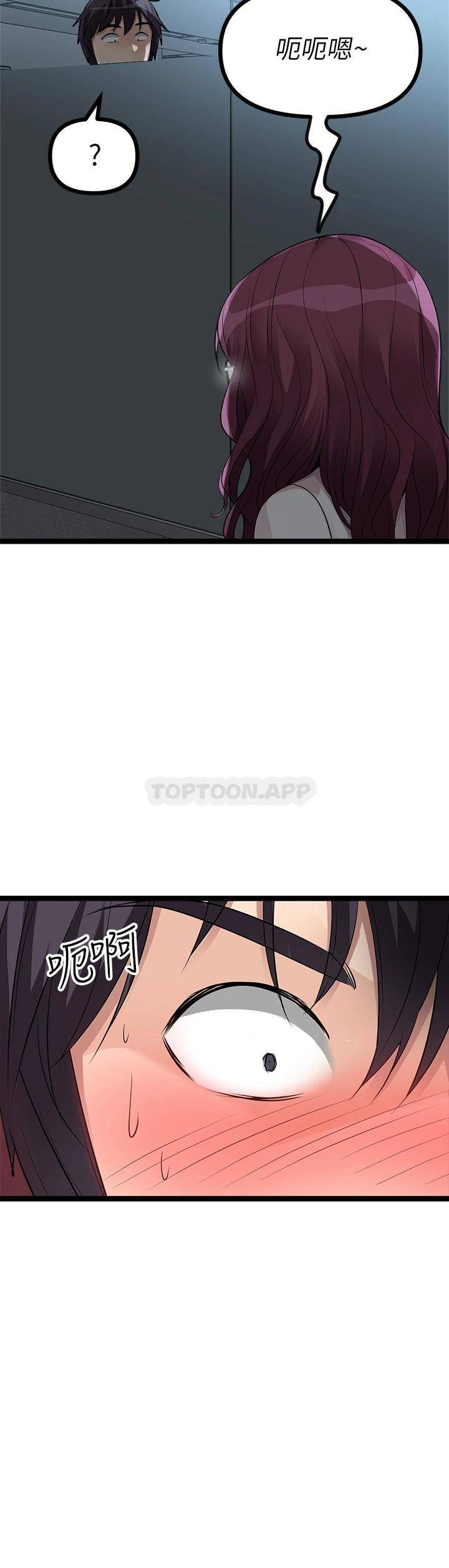 [韩国漫画] 原味拍卖 爱情,巨乳大奶#[63P]-44