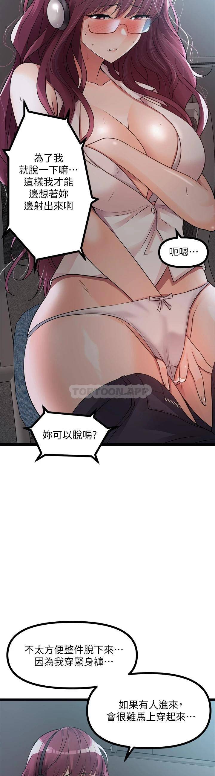 [韩国漫画] 原味拍卖 爱情,巨乳大奶#[63P]-47