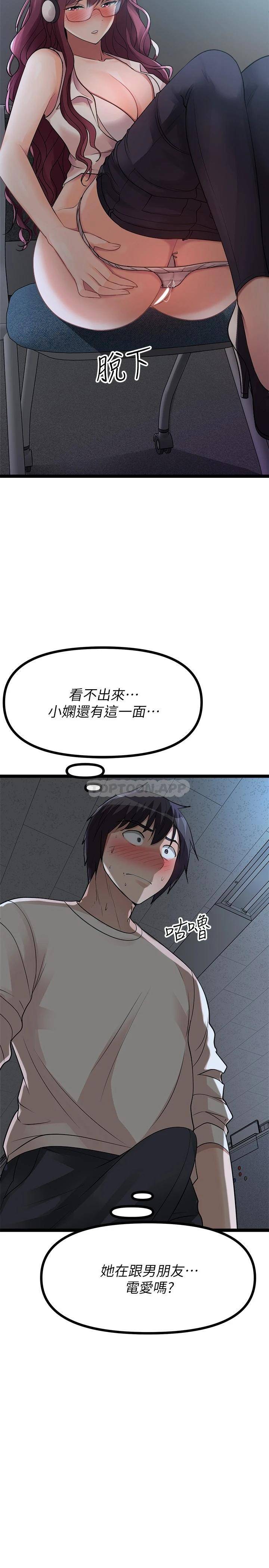 [韩国漫画] 原味拍卖 爱情,巨乳大奶#[63P]-48