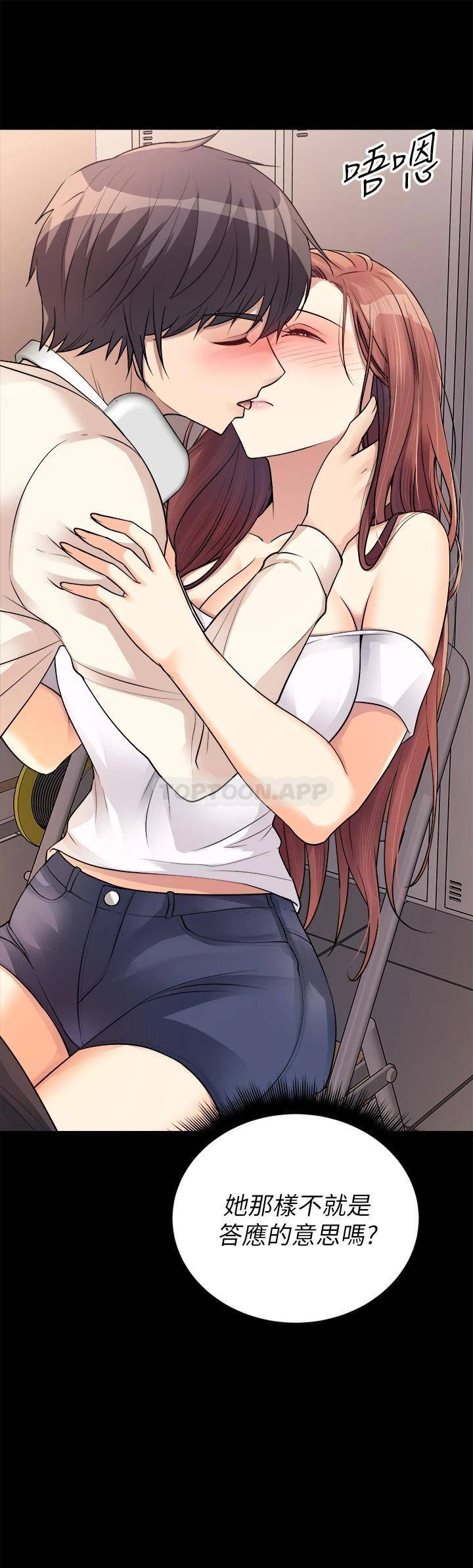 [韩国漫画] 原味拍卖 爱情,巨乳大奶#[63P]-5