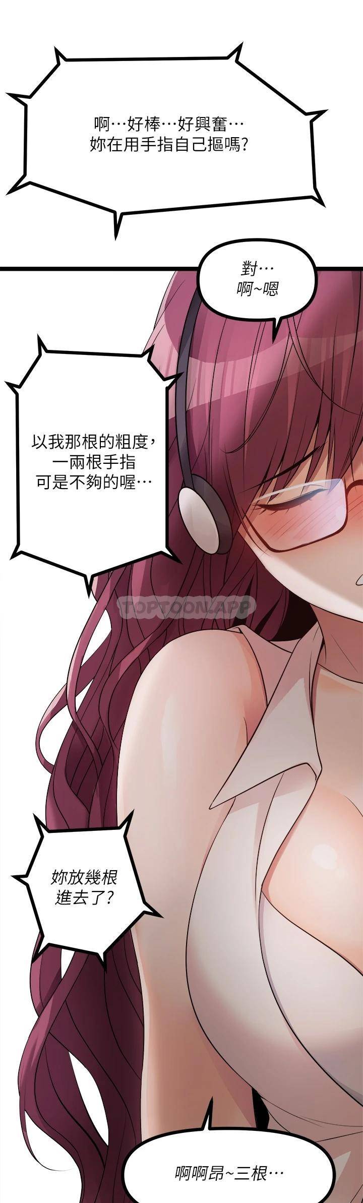 [韩国漫画] 原味拍卖 爱情,巨乳大奶#[63P]-53