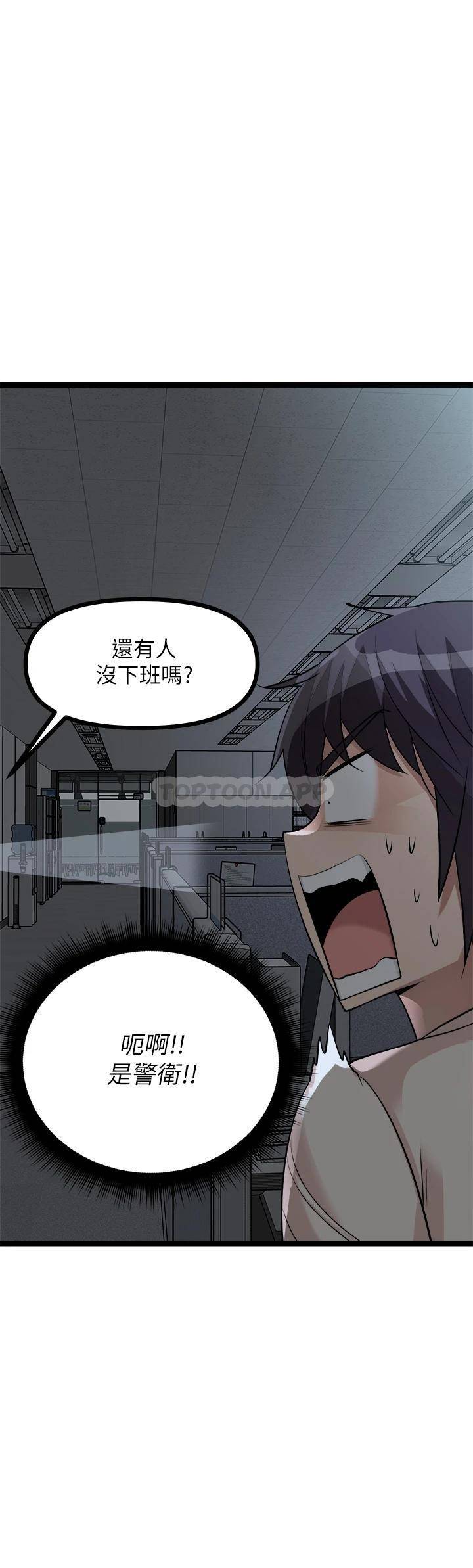 [韩国漫画] 原味拍卖 爱情,巨乳大奶#[63P]-57