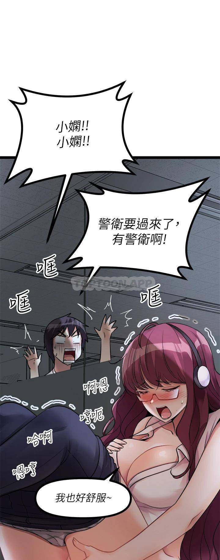 [韩国漫画] 原味拍卖 爱情,巨乳大奶#[63P]-58