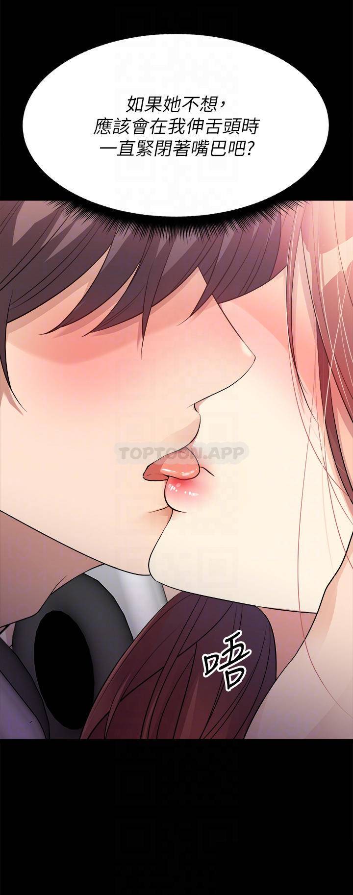 [韩国漫画] 原味拍卖 爱情,巨乳大奶#[63P]-6