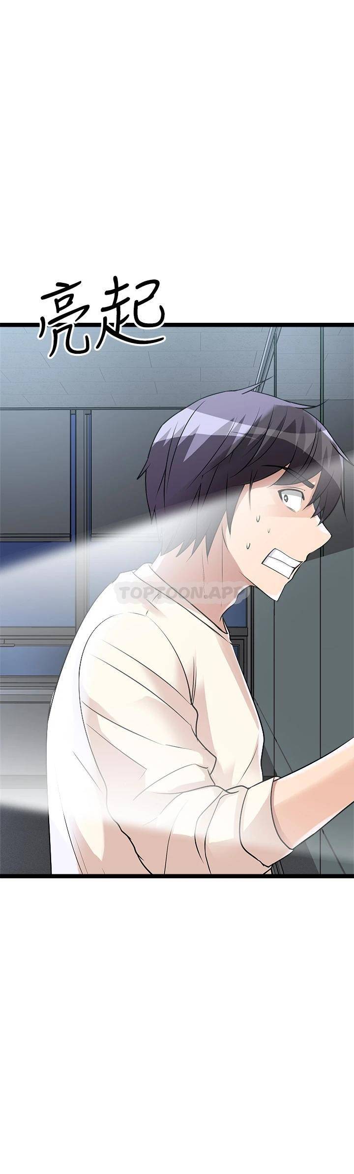 [韩国漫画] 原味拍卖 爱情,巨乳大奶#[63P]-61