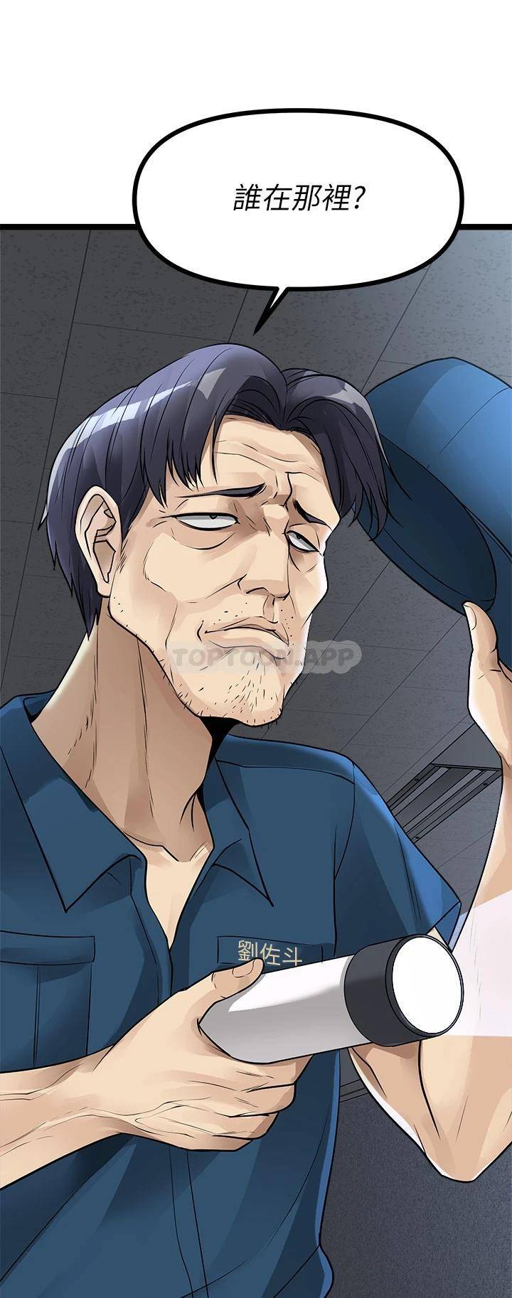 [韩国漫画] 原味拍卖 爱情,巨乳大奶#[63P]-62