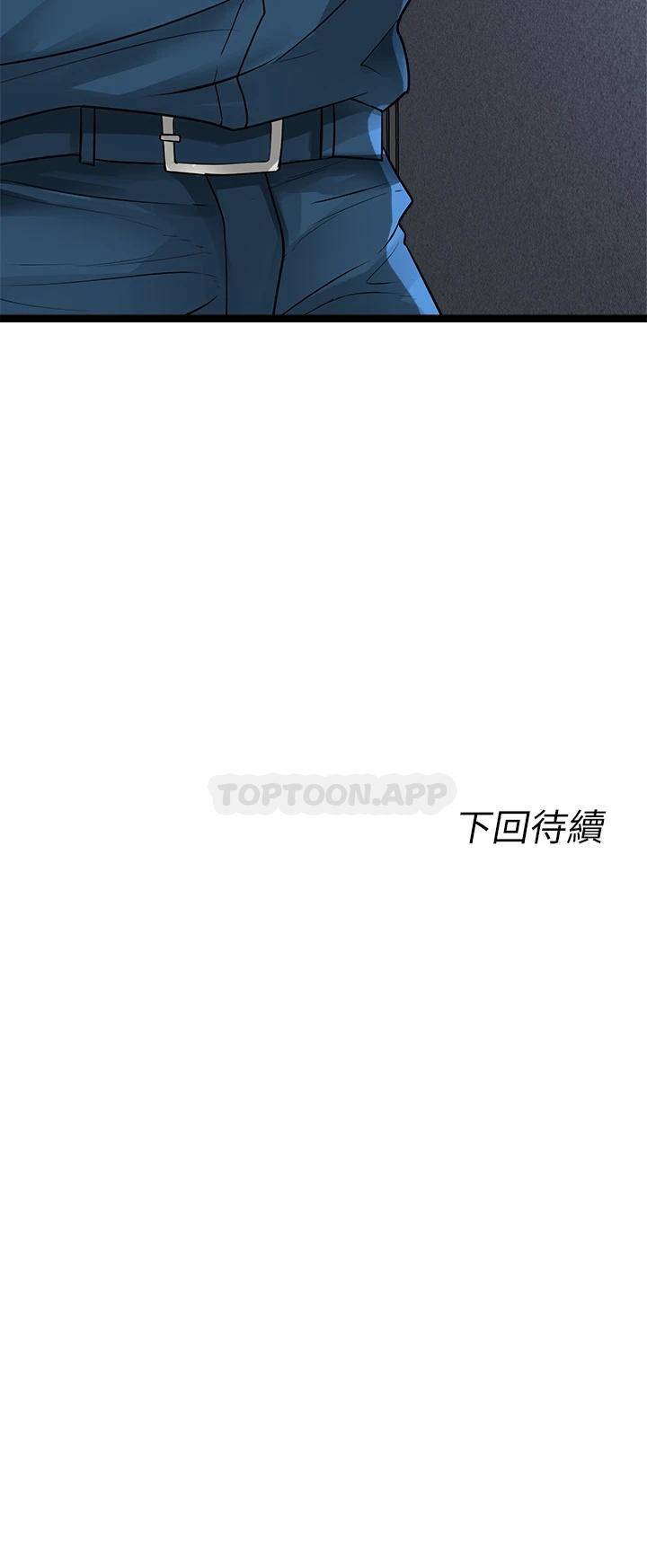 [韩国漫画] 原味拍卖 爱情,巨乳大奶#[63P]-63