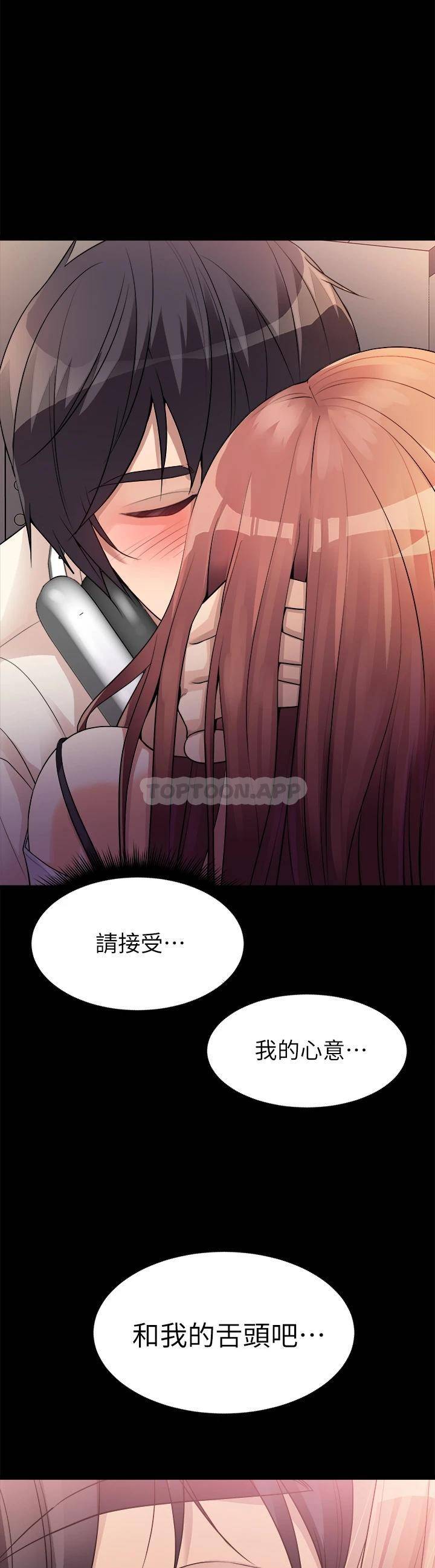 [韩国漫画] 原味拍卖 爱情,巨乳大奶#[63P]-7