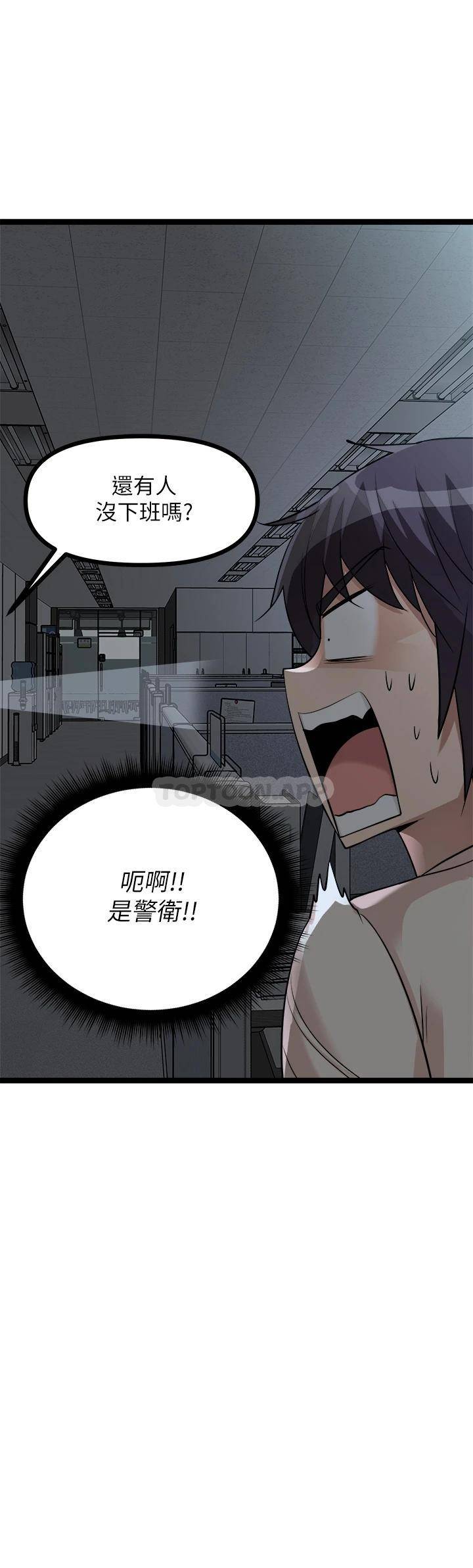 [韩国漫画] 原味拍卖 爱情,巨乳大奶#[71P]-1