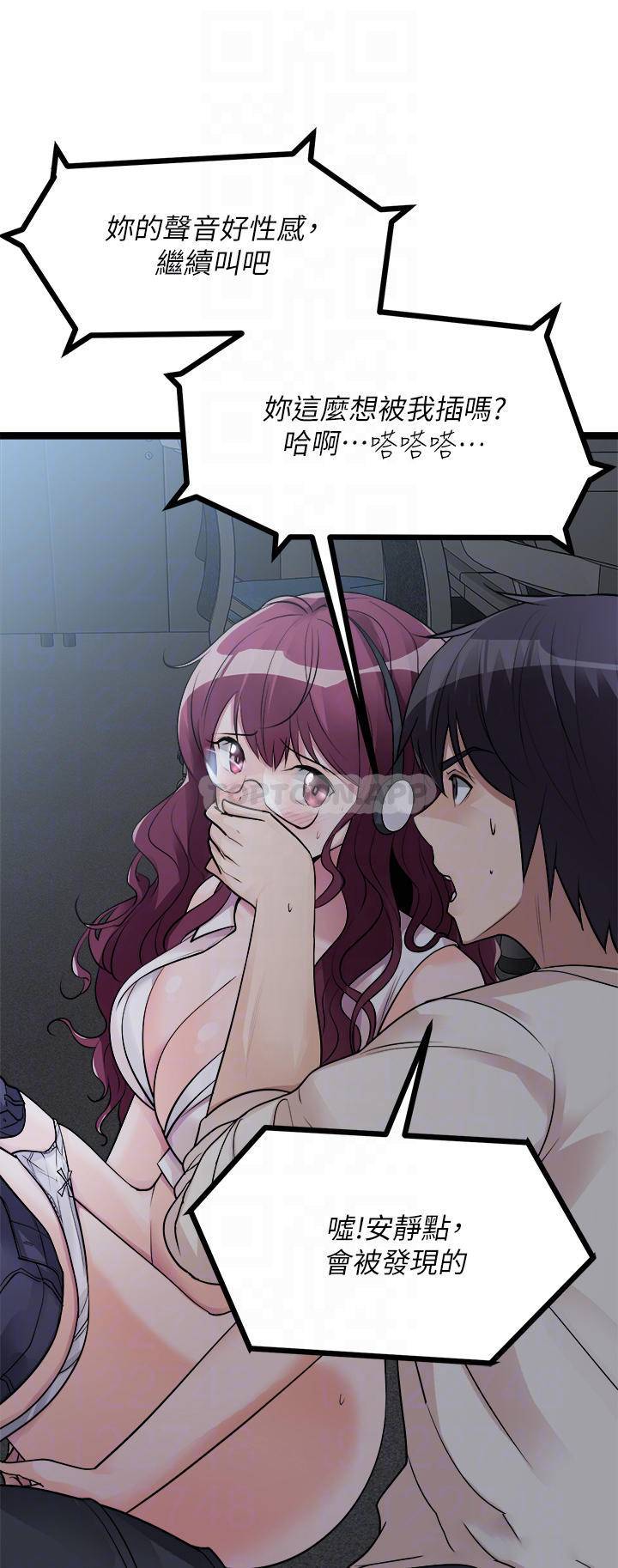 [韩国漫画] 原味拍卖 爱情,巨乳大奶#[71P]-12