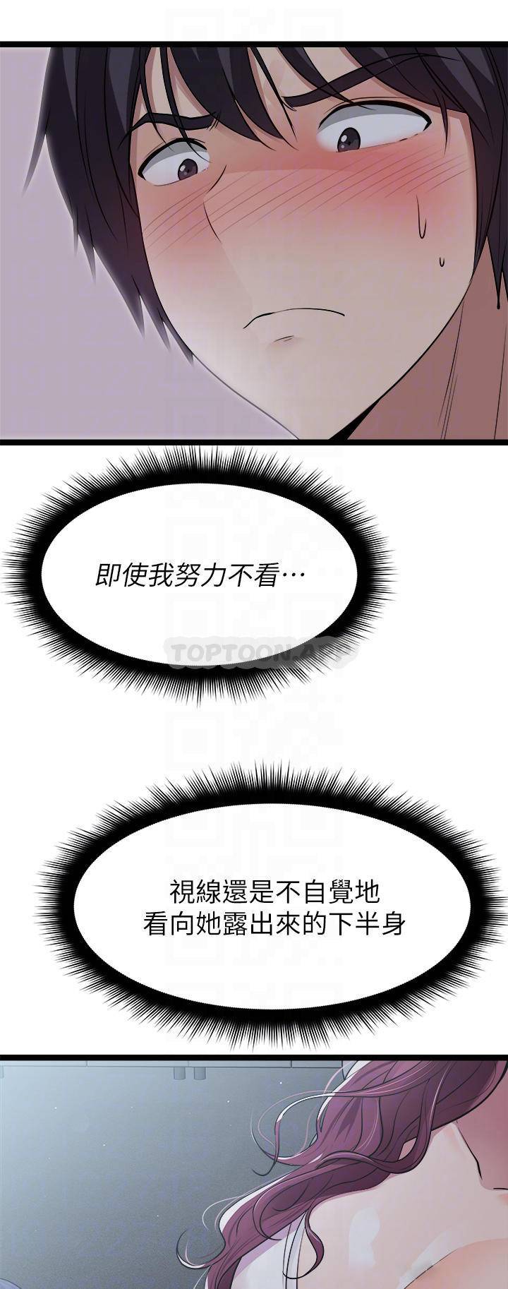 [韩国漫画] 原味拍卖 爱情,巨乳大奶#[71P]-16