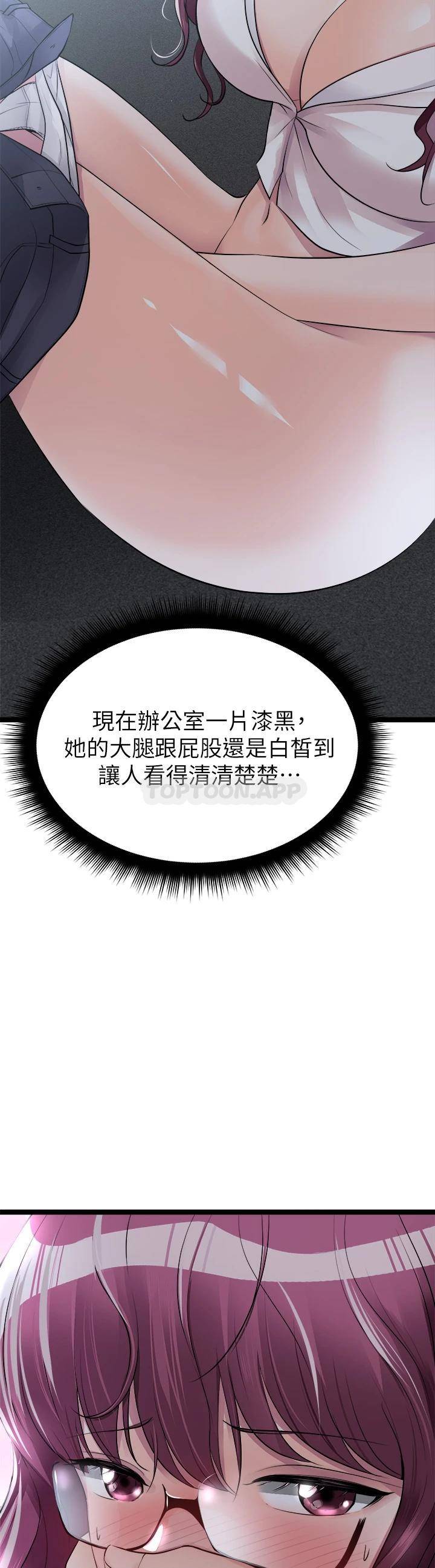 [韩国漫画] 原味拍卖 爱情,巨乳大奶#[71P]-17